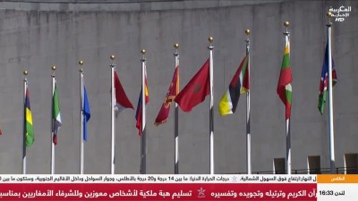 JT Al Maghribia 15h du 11/08/2026