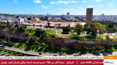 JT Al Maghribia 15h du 18/08/2026