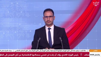 JT Al Maghribia 7h du 25/08/2026