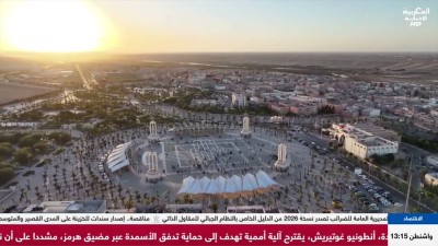 JT Al Maghribia 15h du 25/08/2026