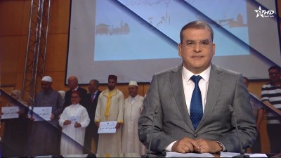 الأخبار الأخيرة الأولى 17/08/2026