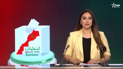 الأخبار الأخيرة الأولى 30/08/2026