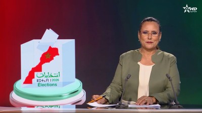 الأخبار الأمازيغية الأولى 28/08/2026