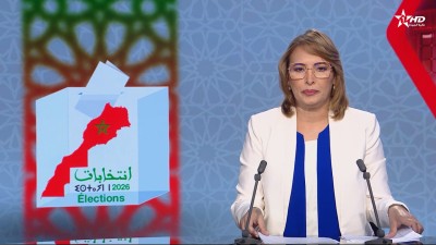 الأخبار الأمازيغية الأولى 16/08/2026