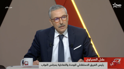 للحديث بقية :علال العمراوي رئيس الفريق الاستقلالي للوحدة والتعادلية بمجلس النواب - للحديث بقية
