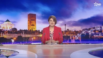 الأخبار الظهيرة الأولى 20/08/2026