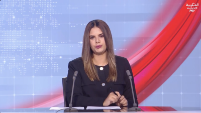 JT Al Maghribia 07h du 23/08/2026