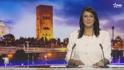 الأخبار الرئيسية الأولى 23/08/2026