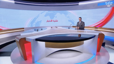 JT Al Maghribia 7h du 30/08/2026