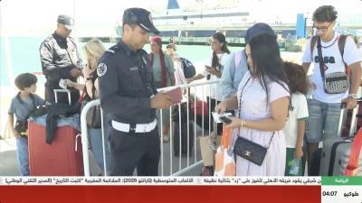 JT Al Maghribia Anglais 20h du 30/08/2026