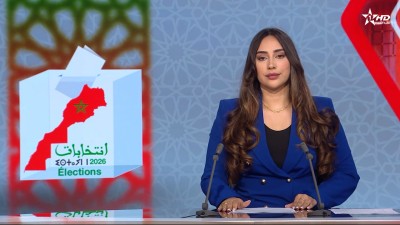 الأخبار الأخيرة الأولى 16/08/2026
