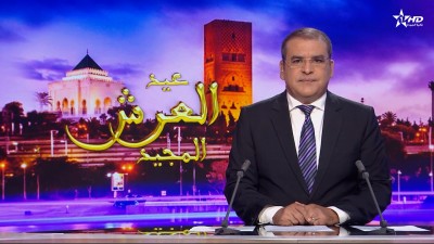 الأخبار الأخيرة الأولى 02/08/2026