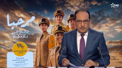الأخبار الأخيرة الأولى 05/08/2026