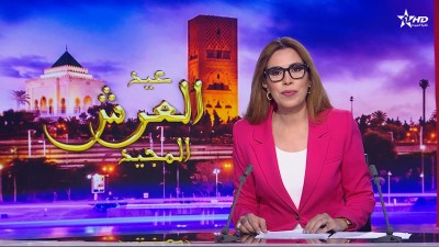 الأخبار الظهيرة الأولى 03/08/2026