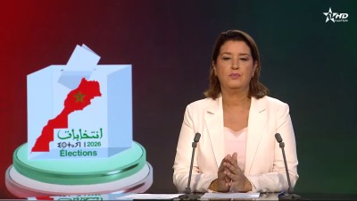 الأخبار الرئيسية الأولى 26/08/2026