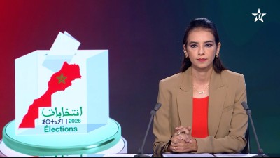 الأخبار الظهيرة الأولى 31/08/2026