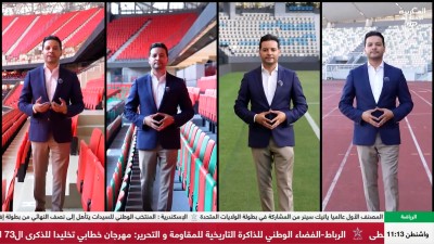 JT Al Maghribia 15h du 22/08/2026
