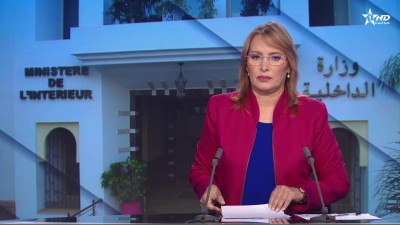 الأخبار الأمازيغية الأولى 13/08/2026