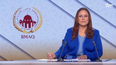 الأخبار الأمازيغية الأولى 12/08/2026