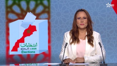 الأخبار الأمازيغية الأولى 18/08/2026