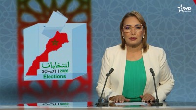 الأخبار الأمازيغية الأولى 24/08/2026