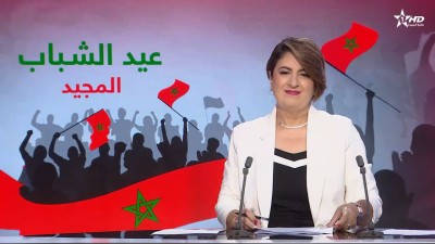 الأخبار الظهيرة الأولى 21/08/2026