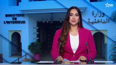 الأخبار الأخيرة الأولى 12/08/2026