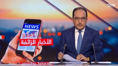 الأخبار الأخيرة الأولى 06/08/2026
