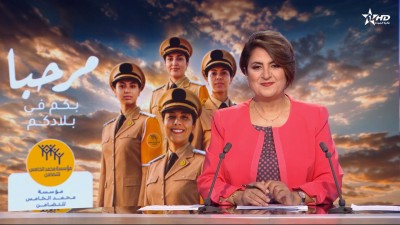 الأخبار الظهيرة الأولى 12/08/2026
