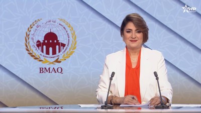 الأخبار الظهيرة الأولى 13/08/2026