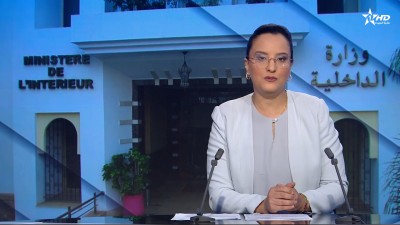JT en Français Al Aoula du 12/08/2026