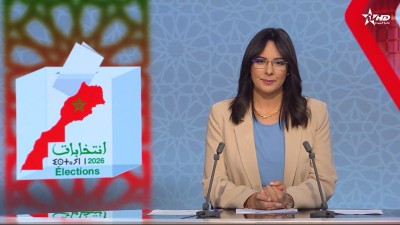 الأخبار الرئيسية الأولى 16/08/2026