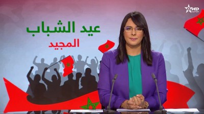 الأخبار الرئيسية الأولى 21/08/2026