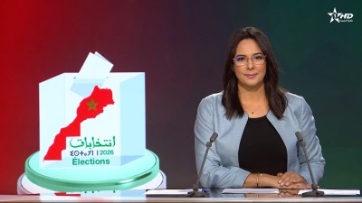 الأخبار الرئيسية الأولى 31/08/2026