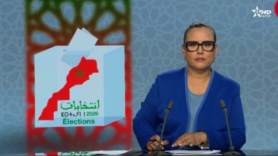 الأخبار الأمازيغية الأولى 19/08/2026