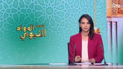 الأخبار الظهيرة الأولى 25/08/2026