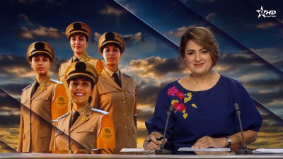 الأخبار الظهيرة الأولى 29/08/2026