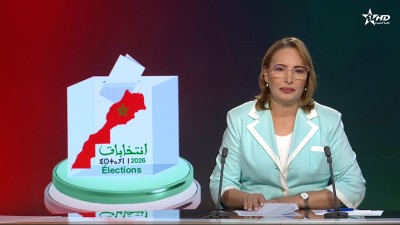 الأخبار الأمازيغية الأولى 29/08/2026