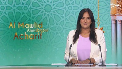 Telediario Al Aoula du 25/08/2026