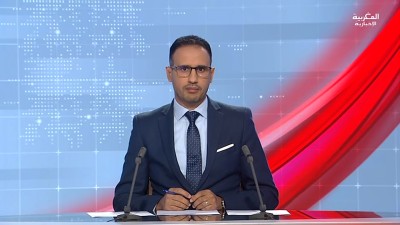 JT Al Maghribia 7h du 29/08/2026
