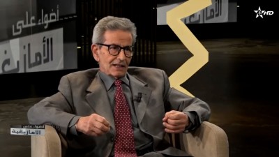  - أحمد النظيفي - Tifawin khf tmazight