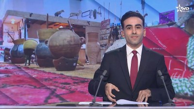 الأخبار الأمازيغية الأولى 03/08/2026