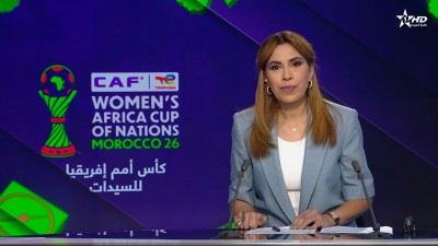 الأخبار الظهيرة الأولى 04/08/2026