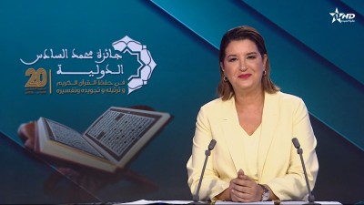 الأخبار الرئيسية الأولى 10/08/2026