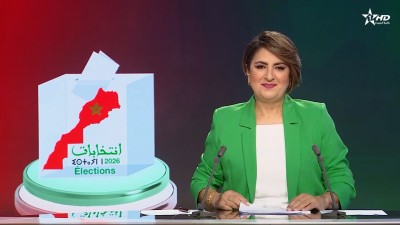 الأخبار الظهيرة الأولى 10/09/2026