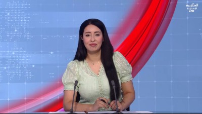 JT Al Maghribia 7h du 12/09/2026
