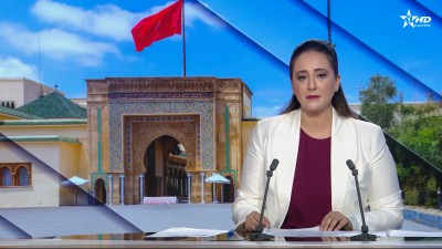 نشرة خاصة 29/09/2026