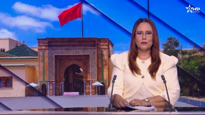 الأخبار الأمازيغية الأولى 30/09/2026