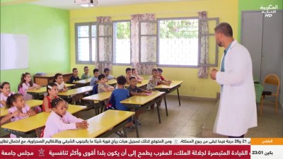 JT Al Maghribia 15h du 07/09/2026