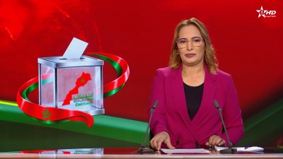 الأخبار الأمازيغية الأولى 25/09/2026